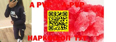 героин Волгодонск