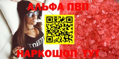 марихуана Бийск