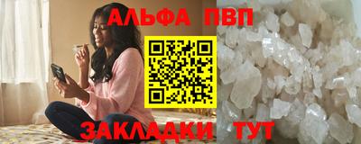 наркотики Беслан