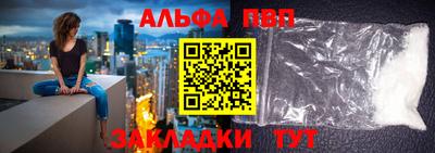 наркотики Беслан