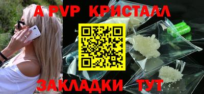 PSILOCYBIN Волжск
