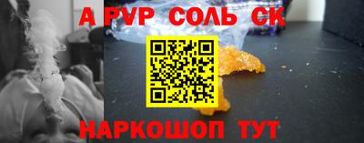 героин Волгодонск