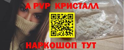 героин Волгодонск