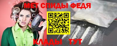ALPHA PVP Волжский