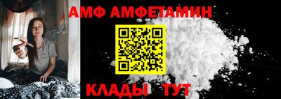 ALPHA PVP Волжский