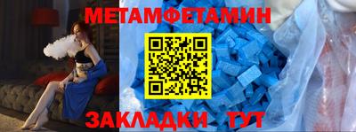 PSILOCYBIN Волжск