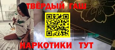 героин Волгодонск