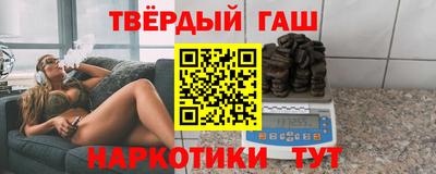 марихуана Бийск