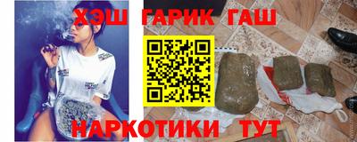 наркотики Беслан