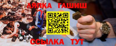 марихуана Бийск