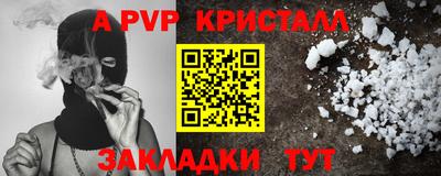 PSILOCYBIN Волжск
