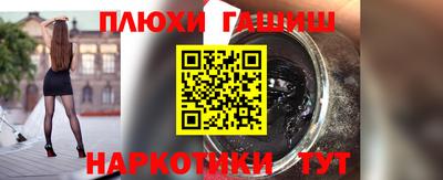 ALPHA PVP Волжский