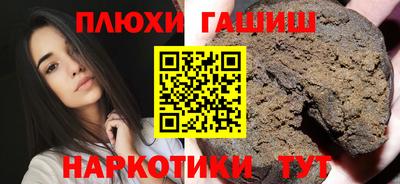 ALPHA PVP Волжский