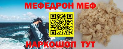 наркотики Беслан