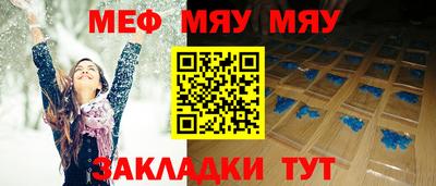 PSILOCYBIN Волжск