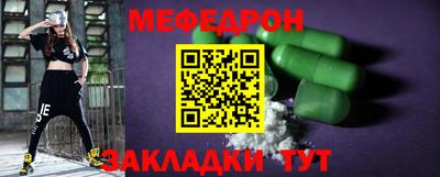 наркотики Беслан