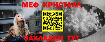 марихуана Бийск