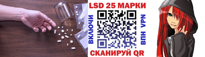 LSD-25 экстази ecstasy  Моздок 