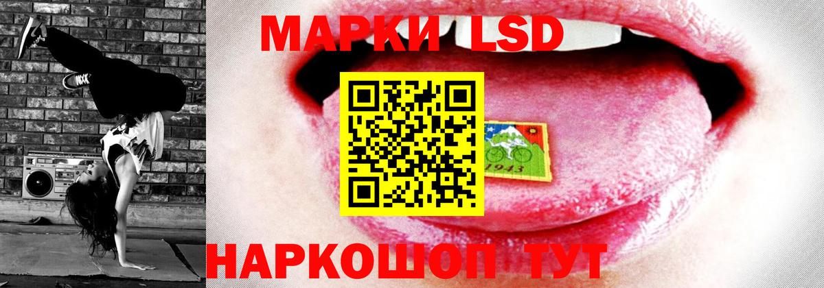 Лсд 25 экстази  ЛСД экстази кислота  Моздок  Вход с VPN  OMG как войти  ЛСД экстази ecstasy 