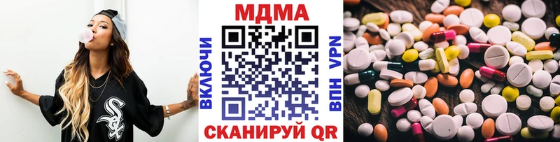 МДМА VHQ  кракен   Моздок 