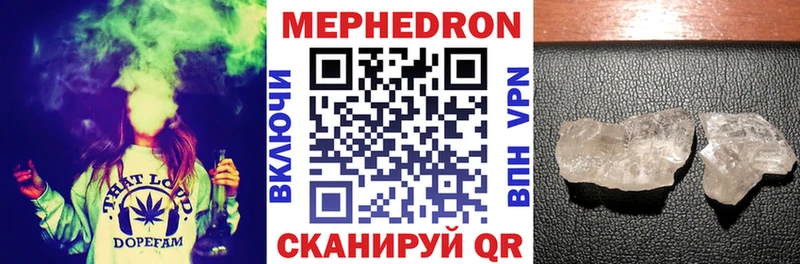МЕФ мука Моздок