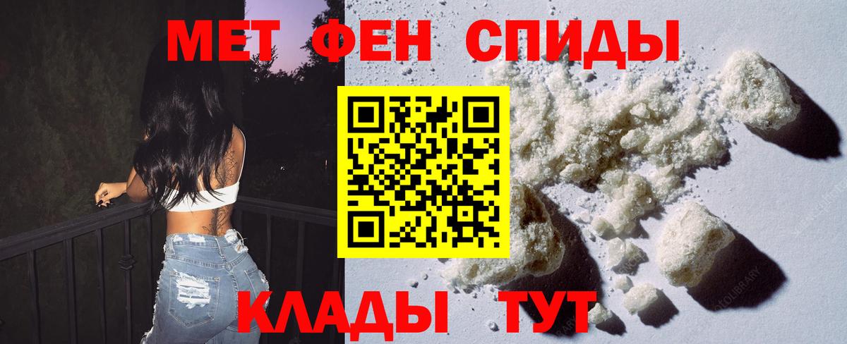 Метамфетамин Декстрометамфетамин 99.9% Моздок