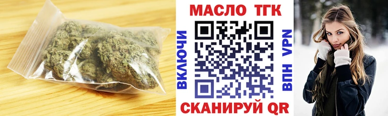 хочу   Моздок  ТГК вейп с тгк 
