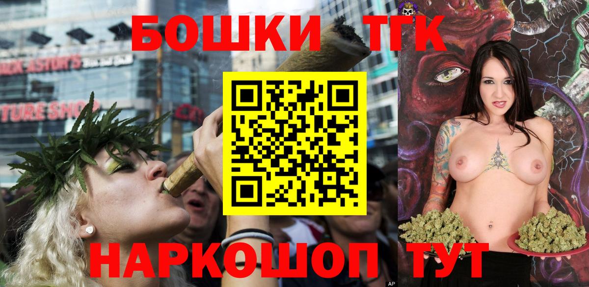 Моздок  Каннабис гибрид  МАРИХУАНА THC 21%  Вход с VPN  Марихуана индика  Каннабис Bruce Banner 